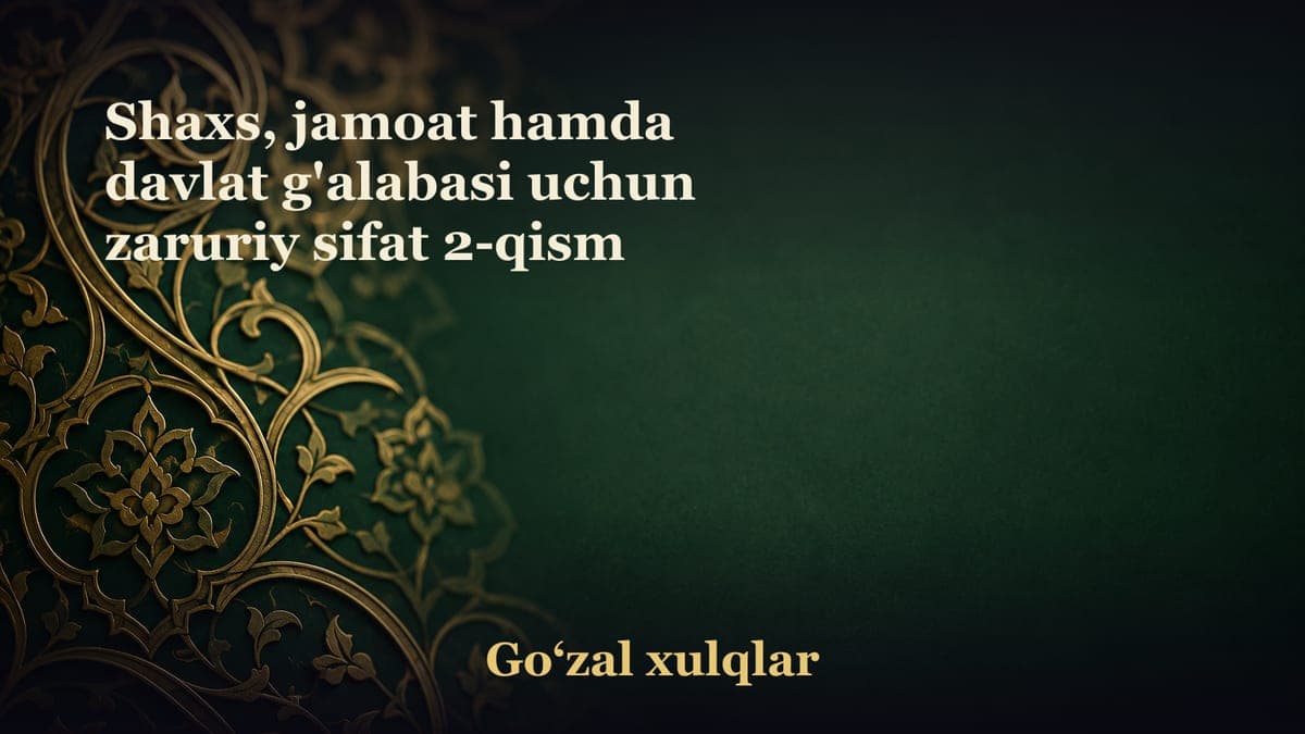 Shaxs, jamoat hamda davlat g'alabasi uchun zaruriy sifat 2-qism