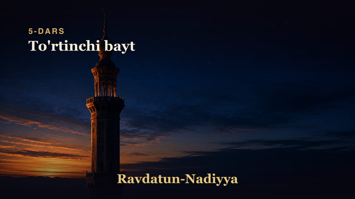 05 To'rtinchi bayt
