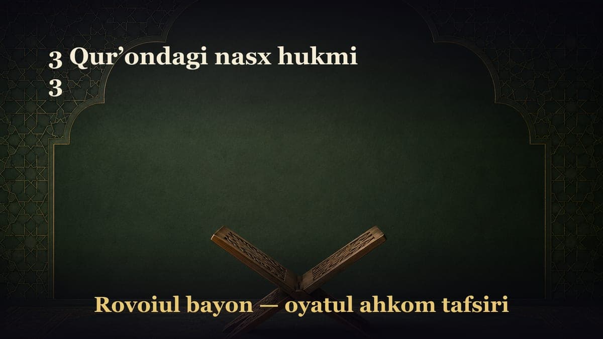3 Qur’ondagi nasx hukmi 3