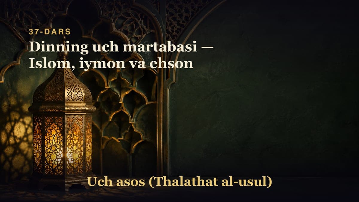 37-dars: Dinning uch martabasi — Islom, iymon va ehson