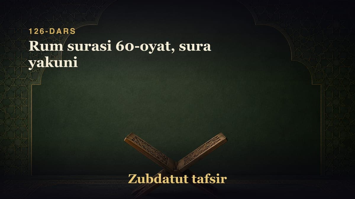 126-dars: Rum surasi 60-oyat, sura yakuni