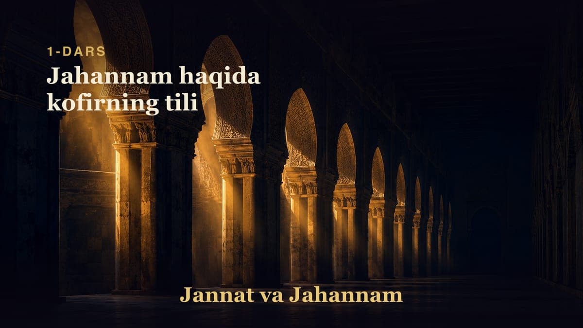 01. Jahannam haqida kofirning tili