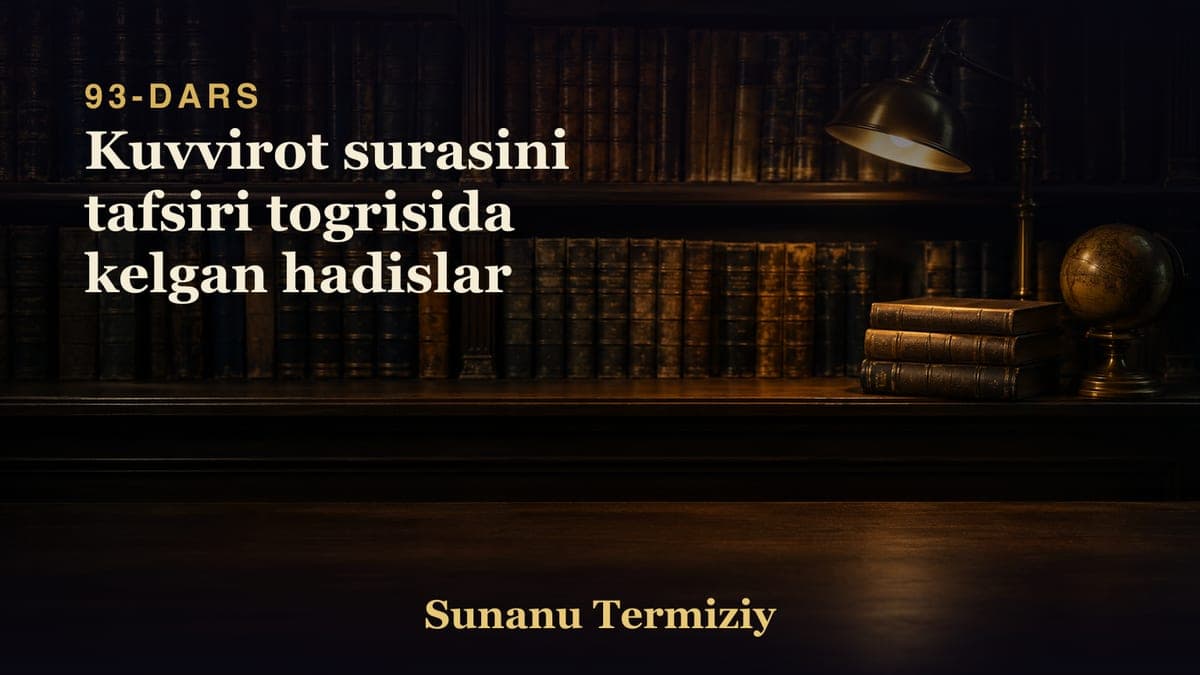 093 Kuvvirot surasini tafsiri togrisida kelgan hadislar
