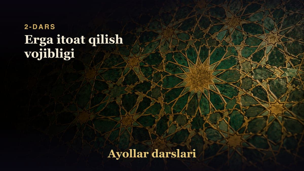 2-dars: Erga itoat qilish vojibligi