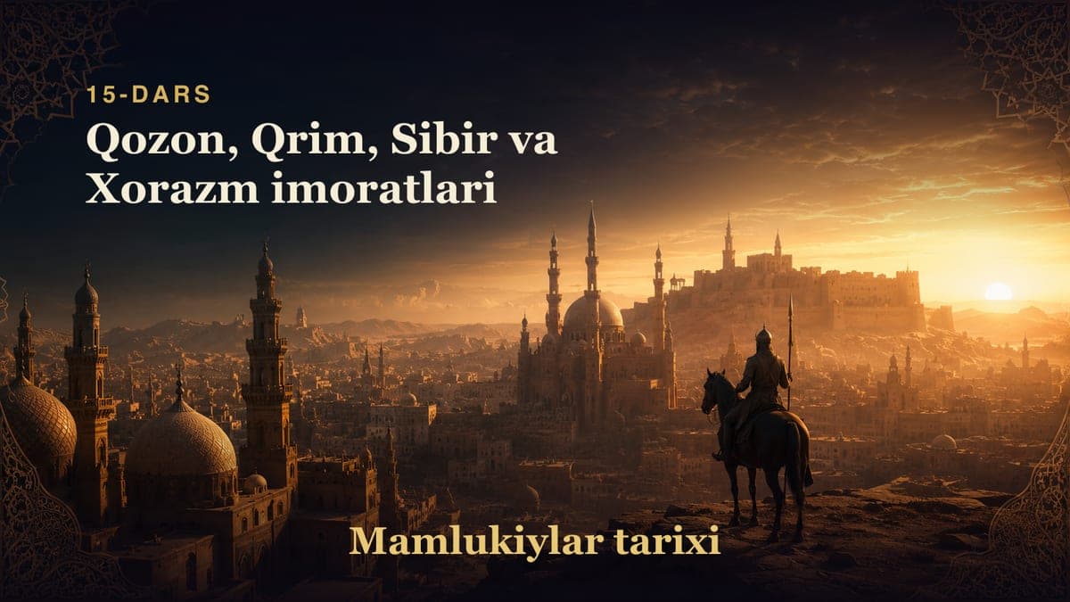 Mamlukiylar tarixi 15-dars | Qozon, Qrim, Sibir va Xorazm imoratlari