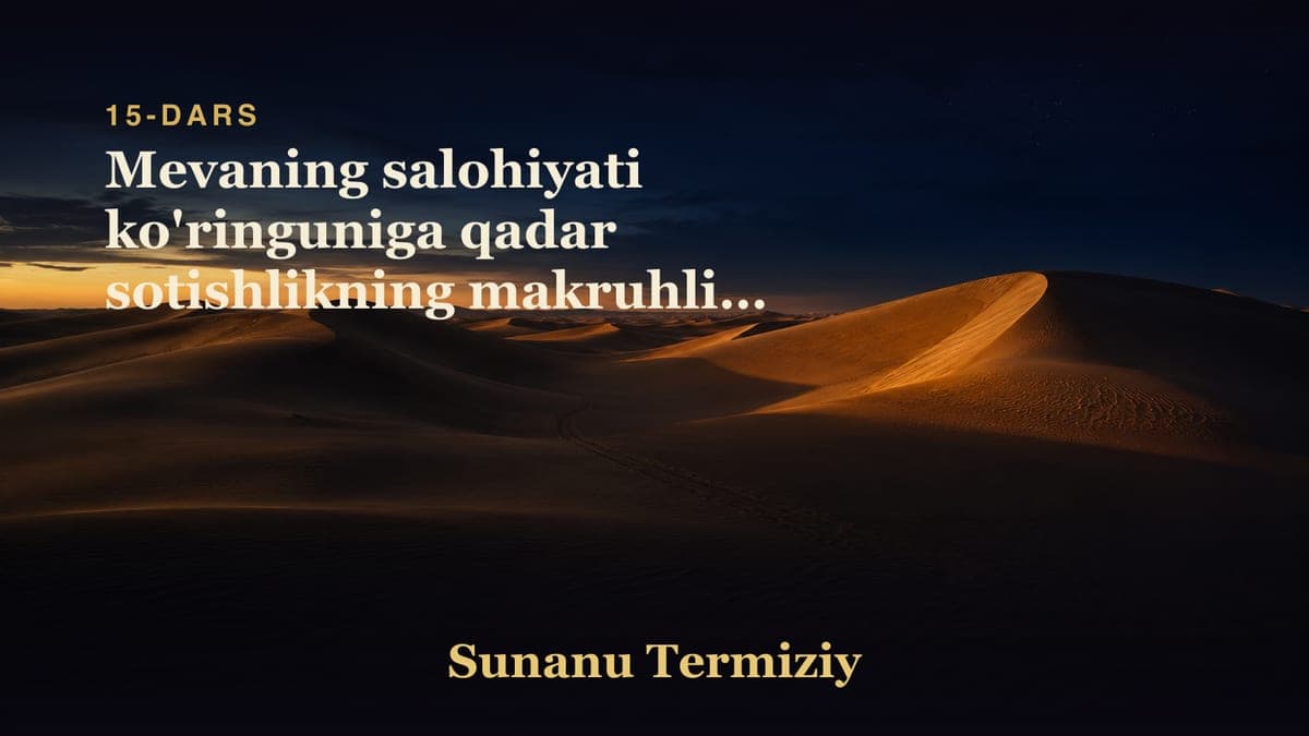 15 Mevaning salohiyati ko'ringuniga qadar sotishlikning makruhligi to'g'risida kelgan hadislarning bobi