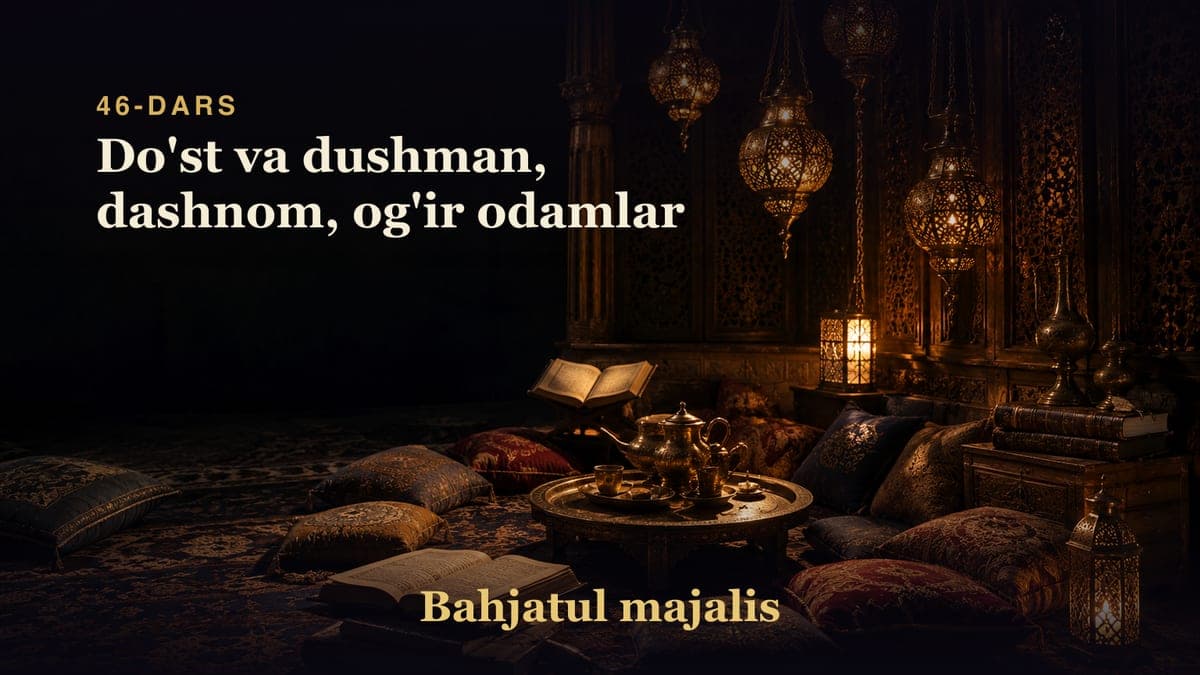 Bahjatul majalis 46-dars | Do'st va dushman, dashnom, og'ir odamlar