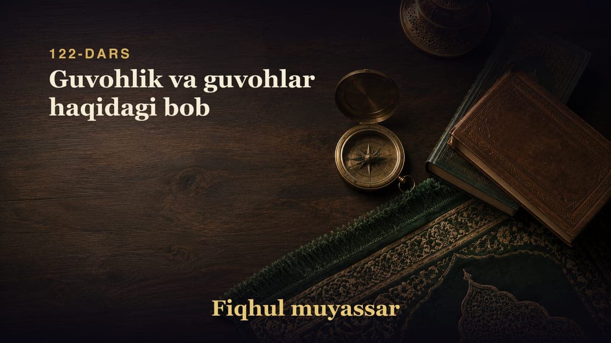 122-dars: Guvohlik va guvohlar haqidagi bob