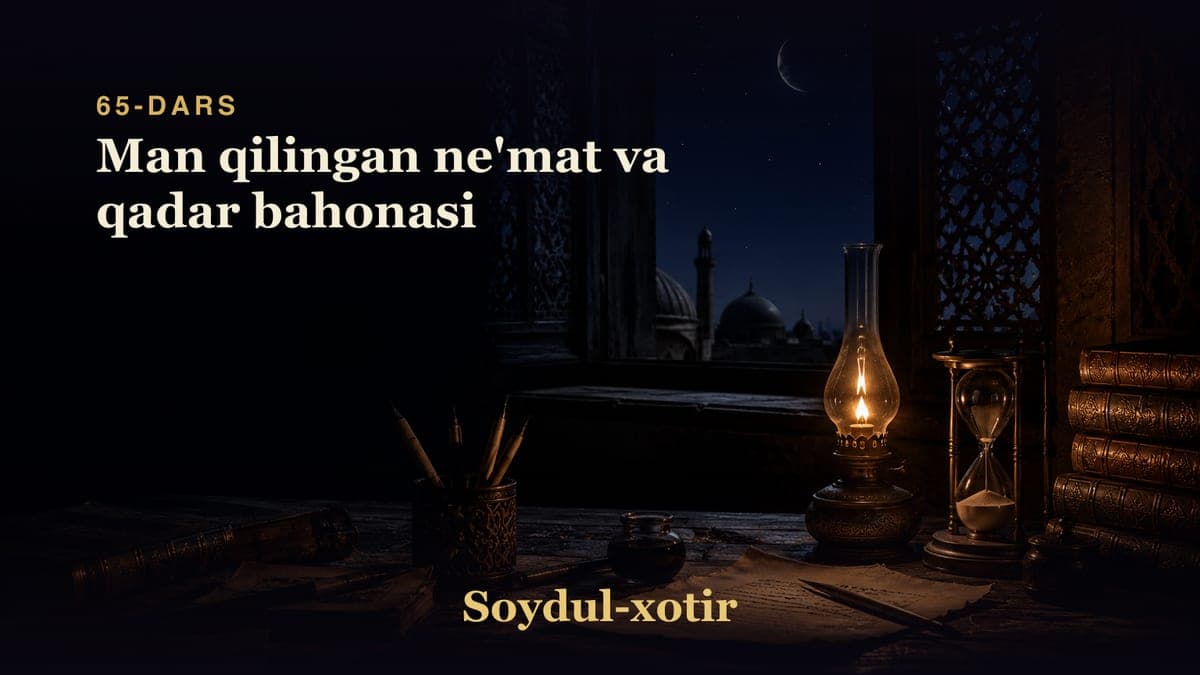 Soydul-xotir 65-dars | Man qilingan ne'mat va qadar bahonasi