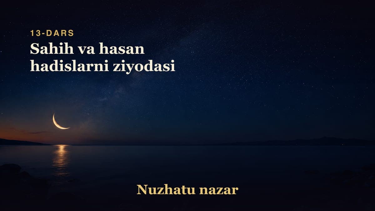 13 Sahih va hasan hadislarni ziyodasi