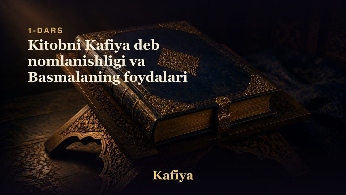 01 Kitobni Kafiya deb nomlanishligi va Basmalaning foydalari