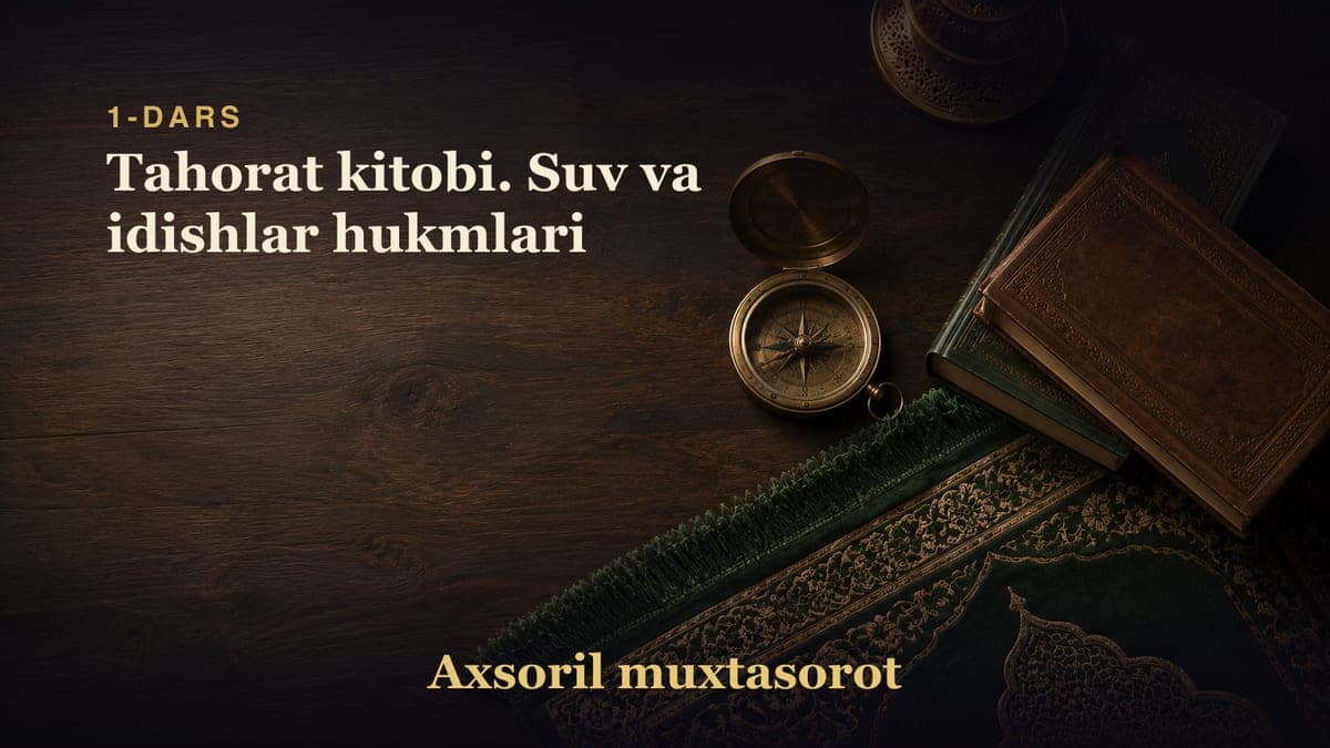 1-dars: Tahorat kitobi. Suv va idishlar hukmlari