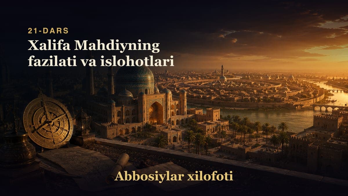 Abbosiylar xilofoti 21-dars | Xalifa Mahdiyning fazilati va islohotlari