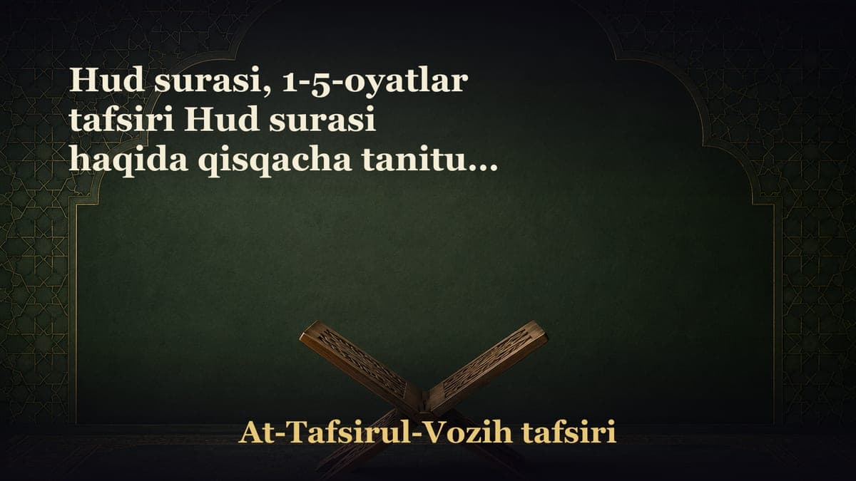 Hud surasi, 1-5-oyatlar tafsiri Hud surasi haqida qisqacha tanituv. Qur’oni karim Hakim Zot tomonidan nozil…