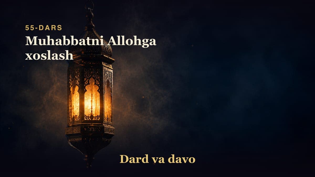 Dard va davo 55-dars | Muhabbatni Allohga xoslash