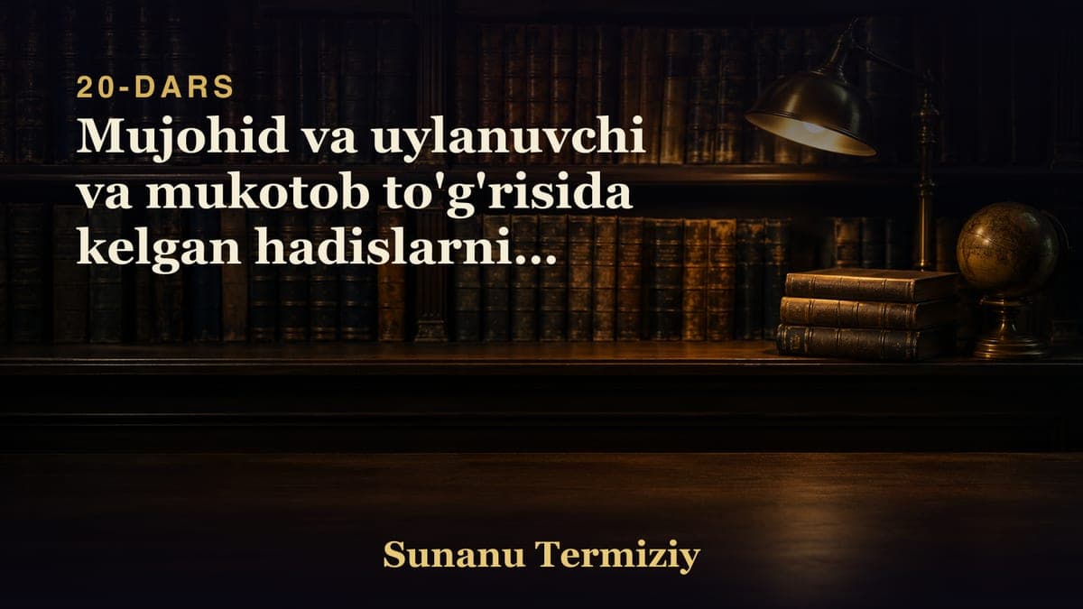 20 Mujohid va uylanuvchi va mukotob to'g'risida kelgan hadislarning bobi.mp3