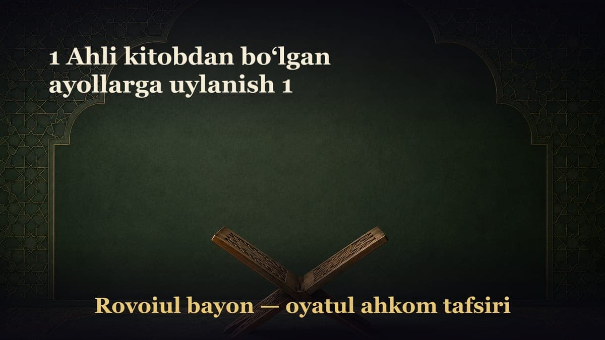 1 Ahli kitobdan bo‘lgan ayollarga uylanish 1