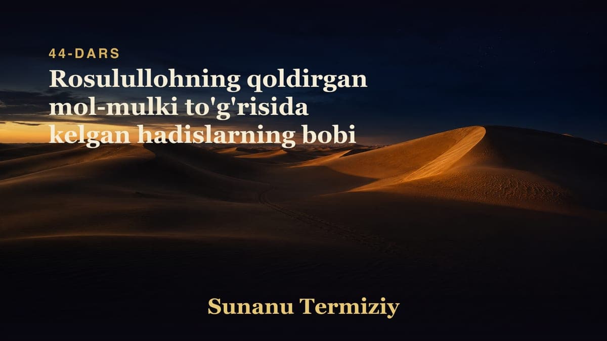44 Rosulullohning qoldirgan mol-mulki to'g'risida kelgan hadislarning bobi