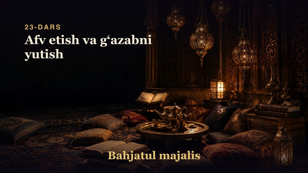 Bahjatul majalis 23-dars | Afv etish va gʻazabni yutish