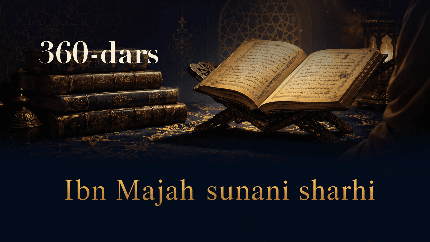 Ibn Majah sunani sharhi 360-dars | Kunlik duolar