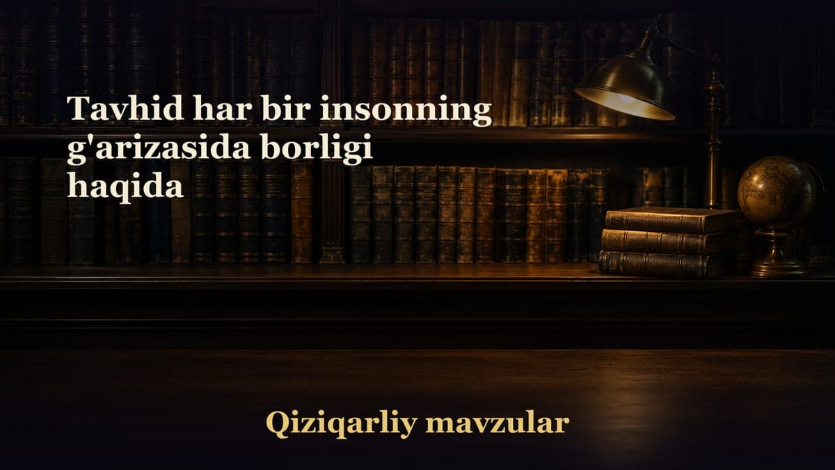 Tavhid har bir insonning g'arizasida borligi haqida