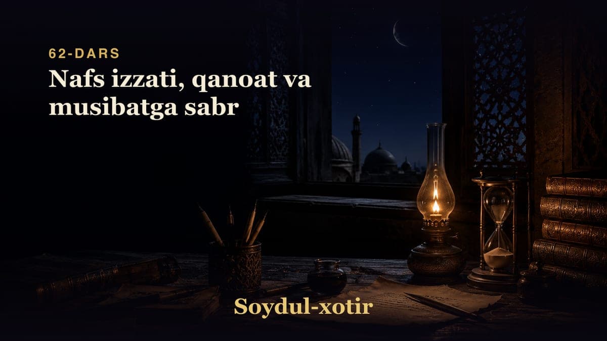 Soydul-xotir 62-dars | Nafs izzati, qanoat va musibatga sabr