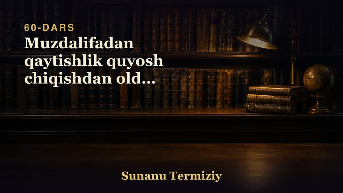 060 Muzdalifadan qaytishlik quyosh chiqishdan oldin bulishligi haqida