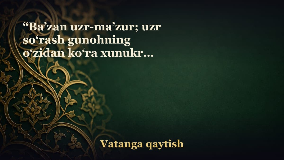 “Ba’zan uzr-ma’zur; uzr so‘rash gunohning o‘zidan ko‘ra xunukroq bo‘ladi”. Arab xalq maqoli. «رب عذر أقبح من ذنب»