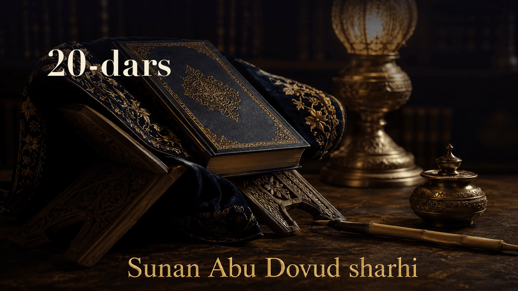 Sunan Abu Dovud sharhi 20-dars | Asr namozi vaqti