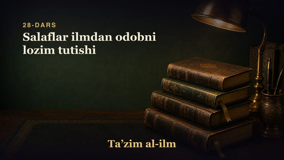 28-dars: Salaflar ilmdan odobni lozim tutishi