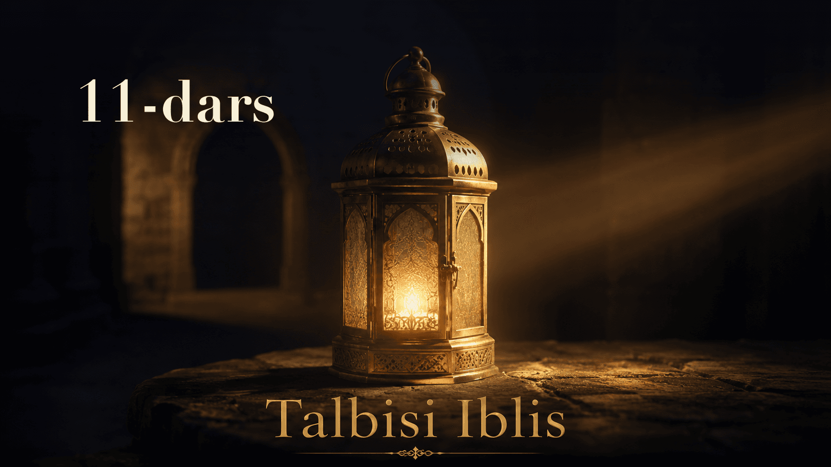 Talbisi Iblis 11-dars | Shaytonning xavorijlar va rofiziylarga qilgan nayranglari