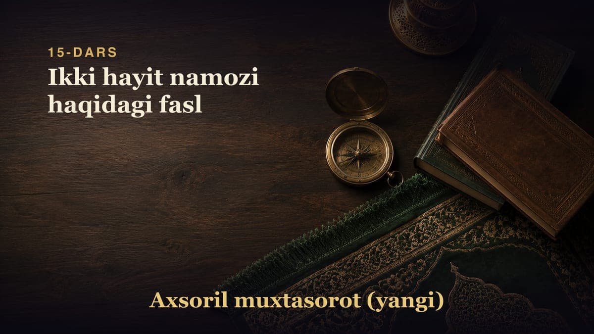 15-dars: Ikki hayit namozi haqidagi fasl