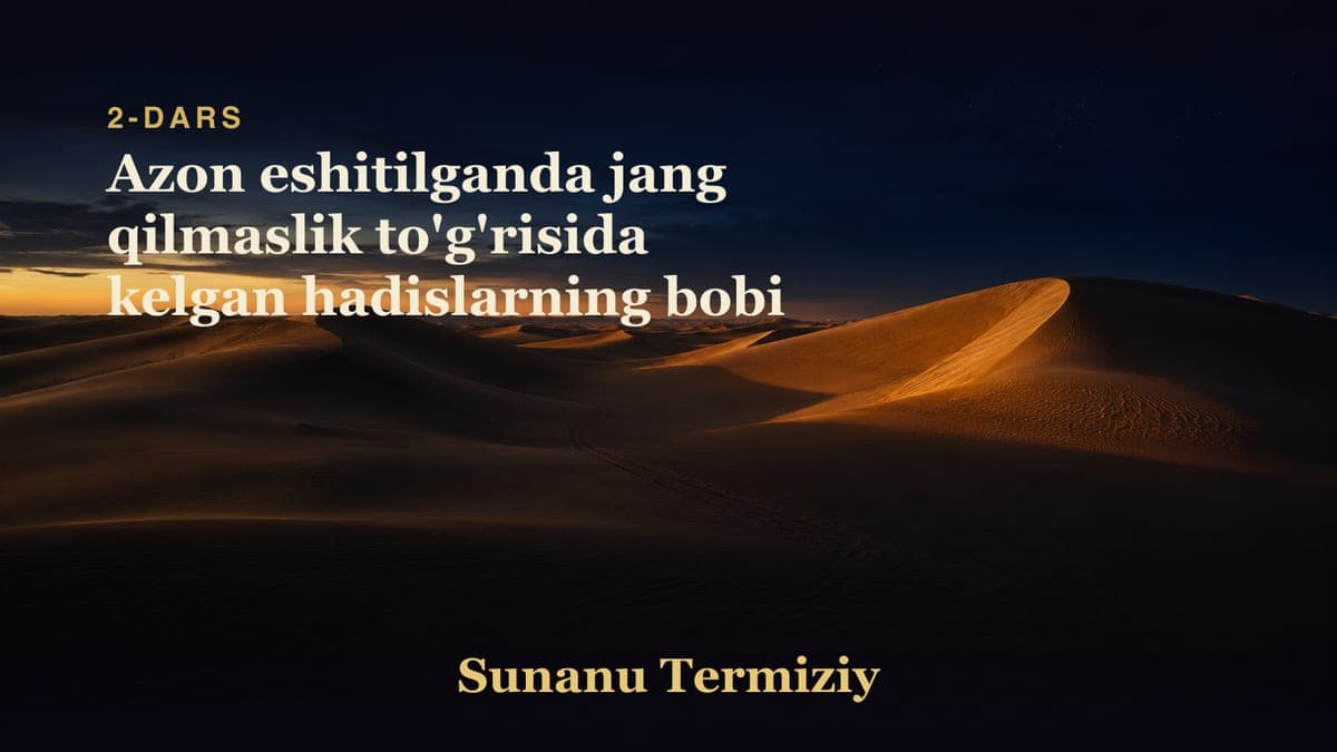 02 Azon eshitilganda jang qilmaslik to'g'risida kelgan hadislarning bobi