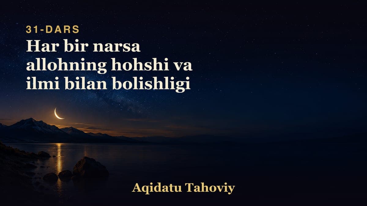 31 Har bir narsa allohning hohshi va ilmi bilan bolishligi