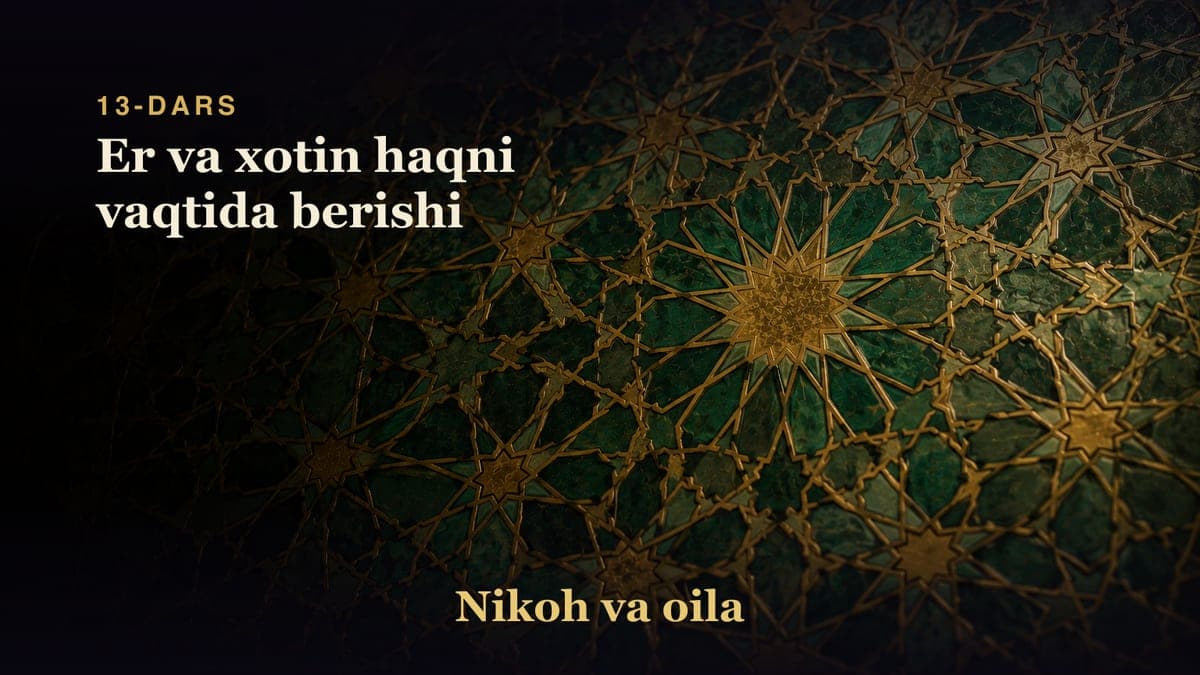 13-dars: Er va xotin haqni vaqtida berishi