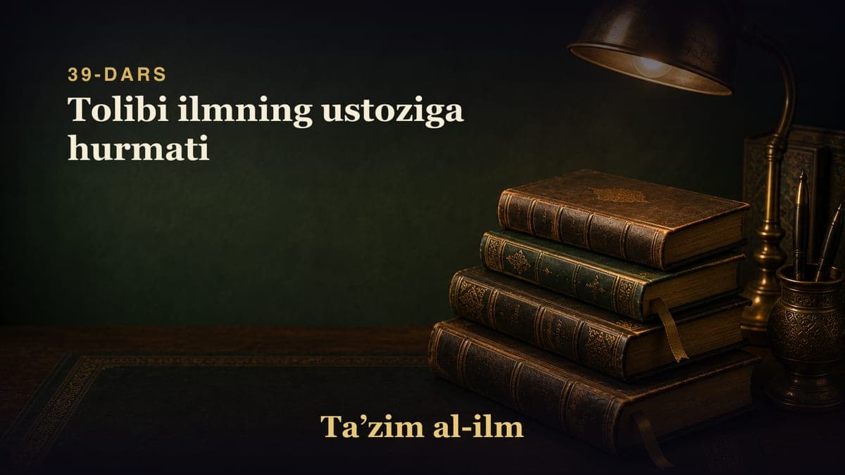 39-dars: Tolibi ilmning ustoziga hurmati