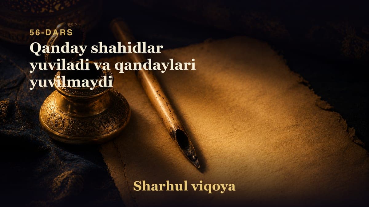 56 Qanday shahidlar yuviladi va qandaylari yuvilmaydi