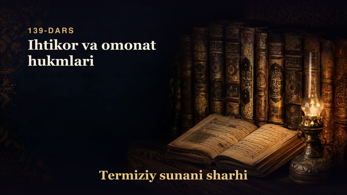 Termiziy sunani sharhi 139-dars | Ihtikor va omonat hukmlari