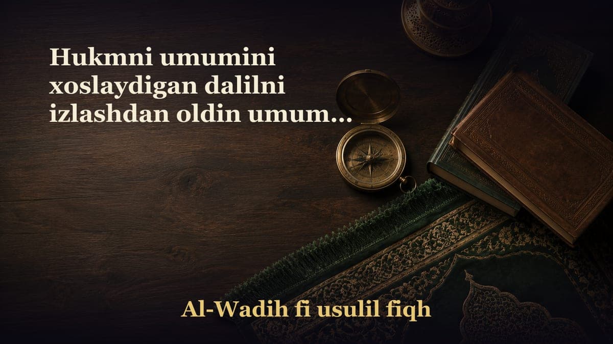 Hukmni umumini xoslaydigan dalilni izlashdan oldin umumga amal qilinadimi