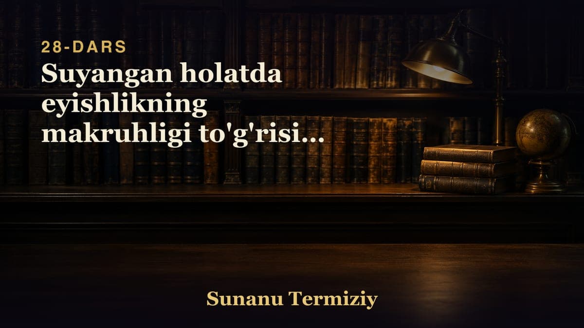 28 Suyangan holatda eyishlikning makruhligi to'g'risida kelgan hadislarning bobi.mp3