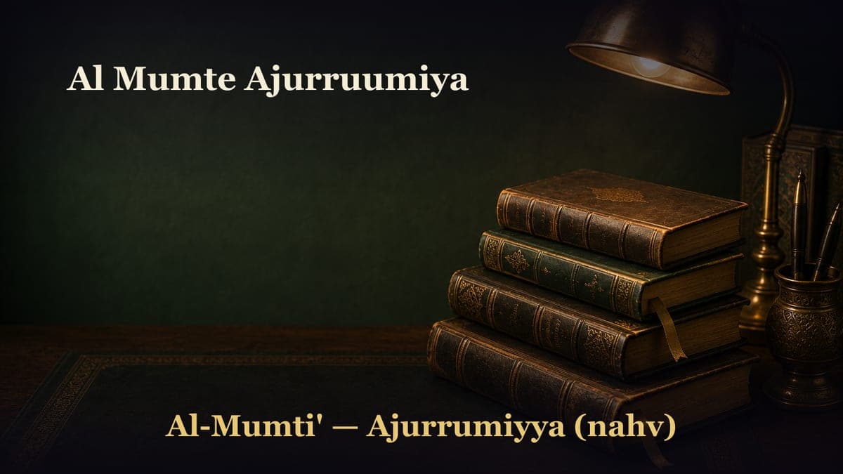 Al Mumte Ajurruumiya