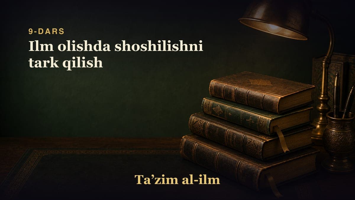 9-dars: Ilm olishda shoshilishni tark qilish