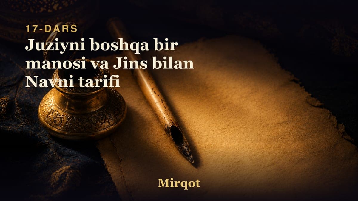 17 Juziyni boshqa bir manosi va Jins bilan Navni tarifi