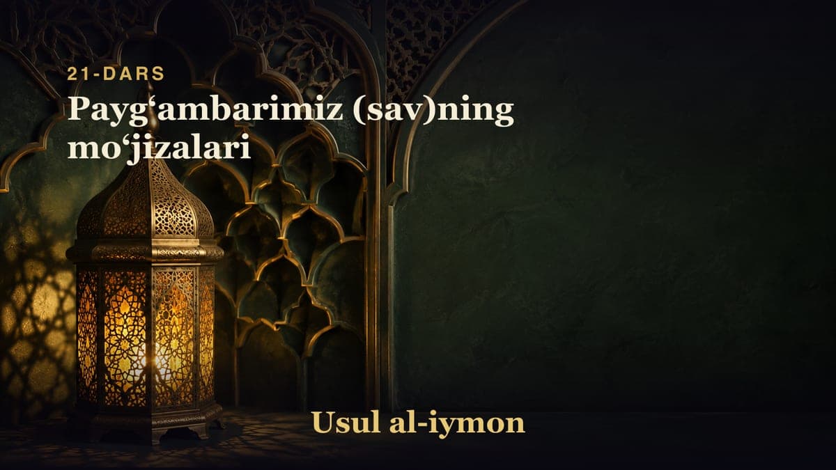 21-dars: Paygʻambarimiz (sav)ning moʻjizalari