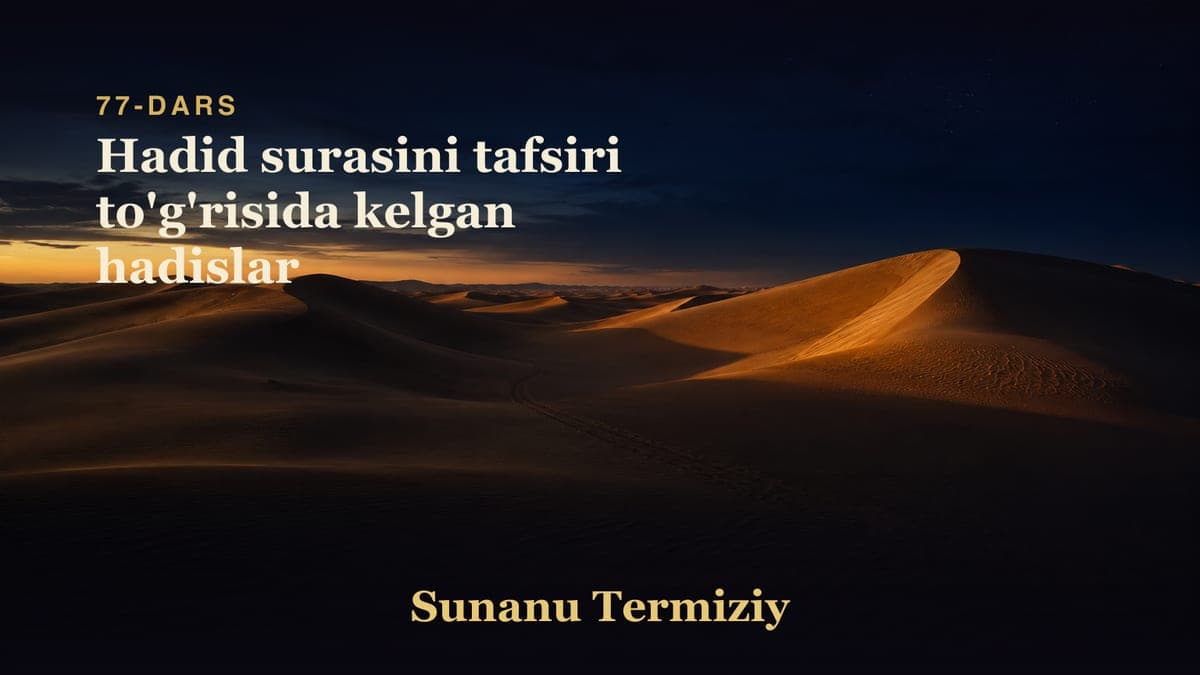 077 Hadid surasini tafsiri to'g'risida kelgan hadislar