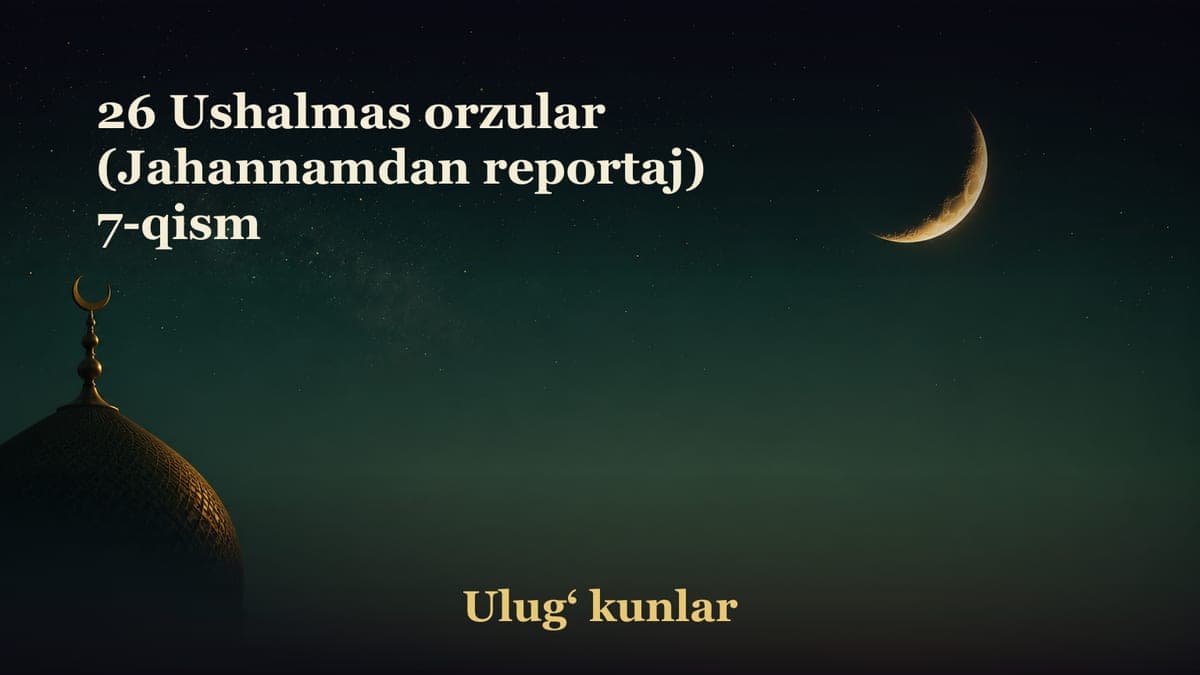 26 Ushalmas orzular (Jahannamdan reportaj) 7-qism