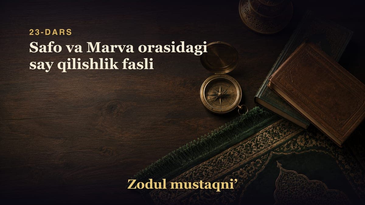 23-dars: Safo va Marva orasidagi say qilishlik fasli