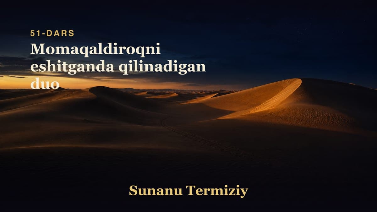 051 Momaqaldiroqni eshitganda qilinadigan duo