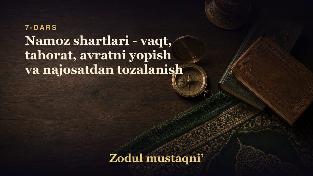 7-dars: Namoz shartlari - vaqt, tahorat, avratni yopish va najosatdan tozalanish