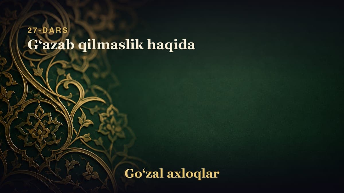 27-dars: Gʻazab qilmaslik haqida